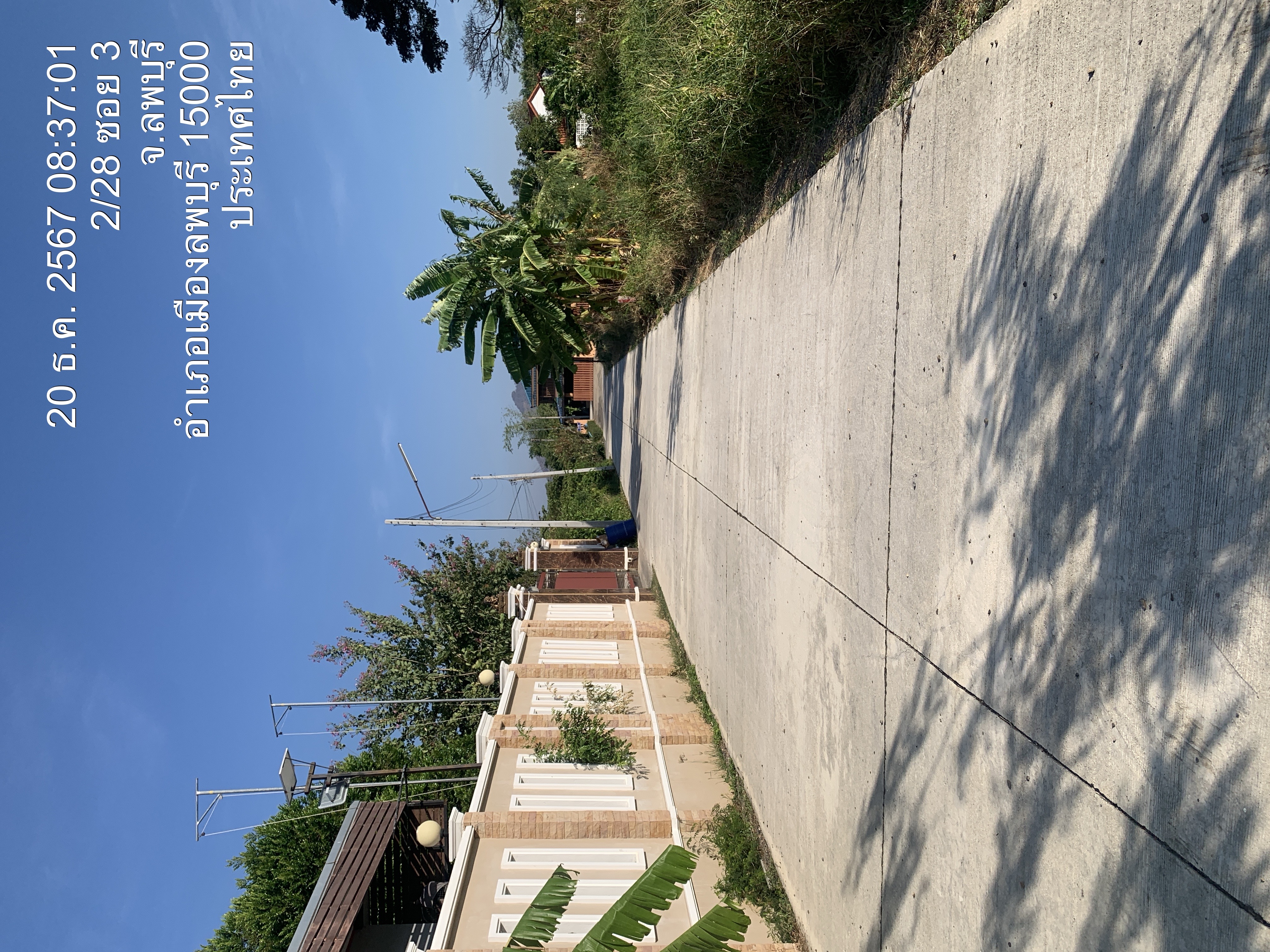 ขายด่วนที่ดินลพบุรี