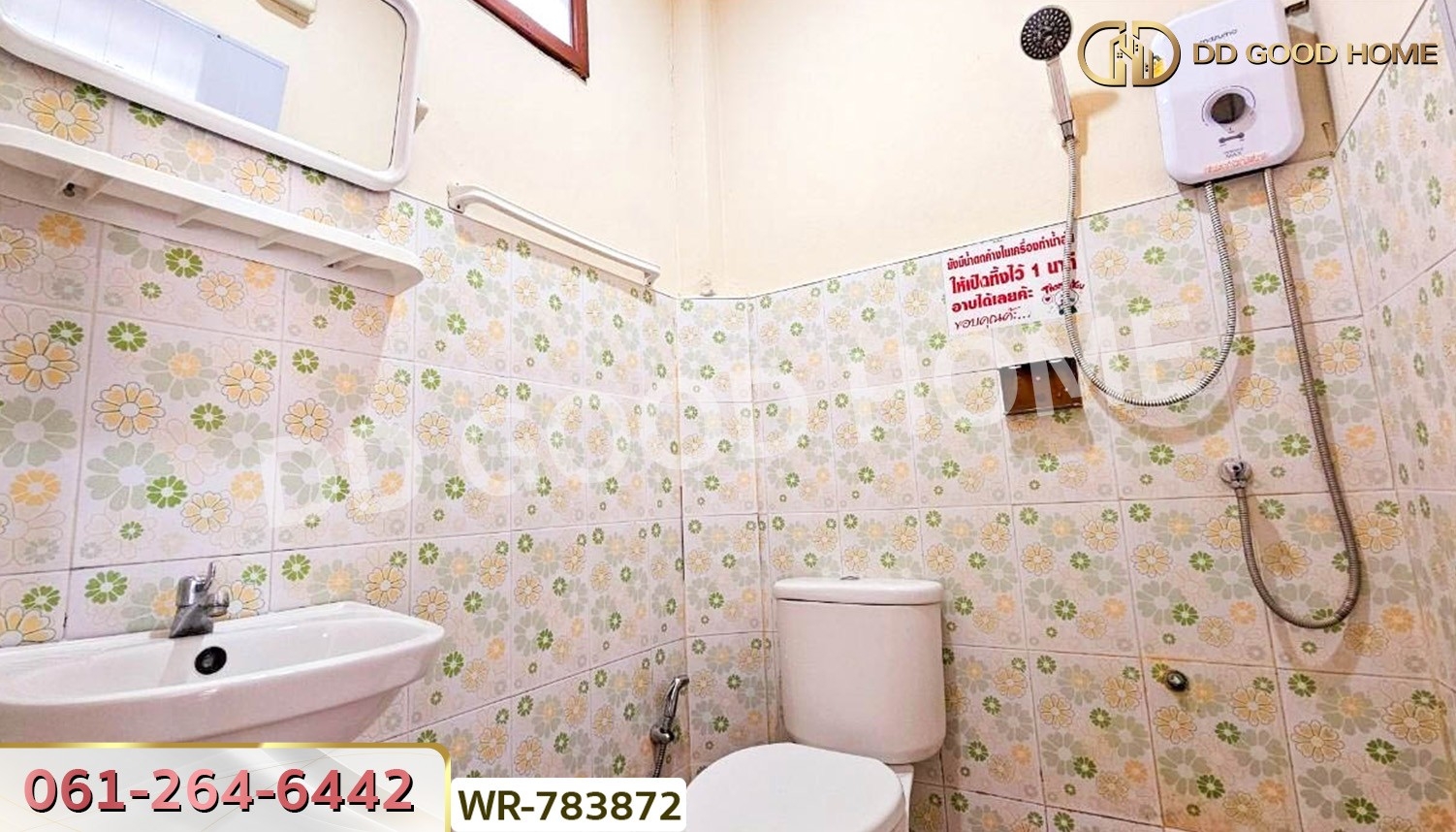 รีสอร์ท ชุติกาญจน์-รีสอร์ท แก่งคอย สระบุรี ใกล้โรงพยาบาลแก่งคอย