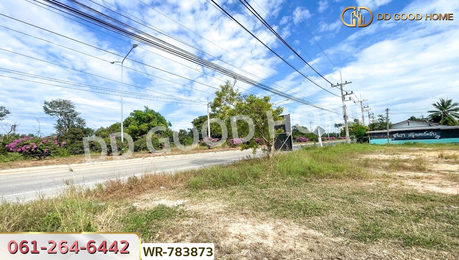 ที่ดินบ้านพริก 1 ไร่ 202.2 ตร.ว. นครนายก ใกล้ อบต. บ้านพริก