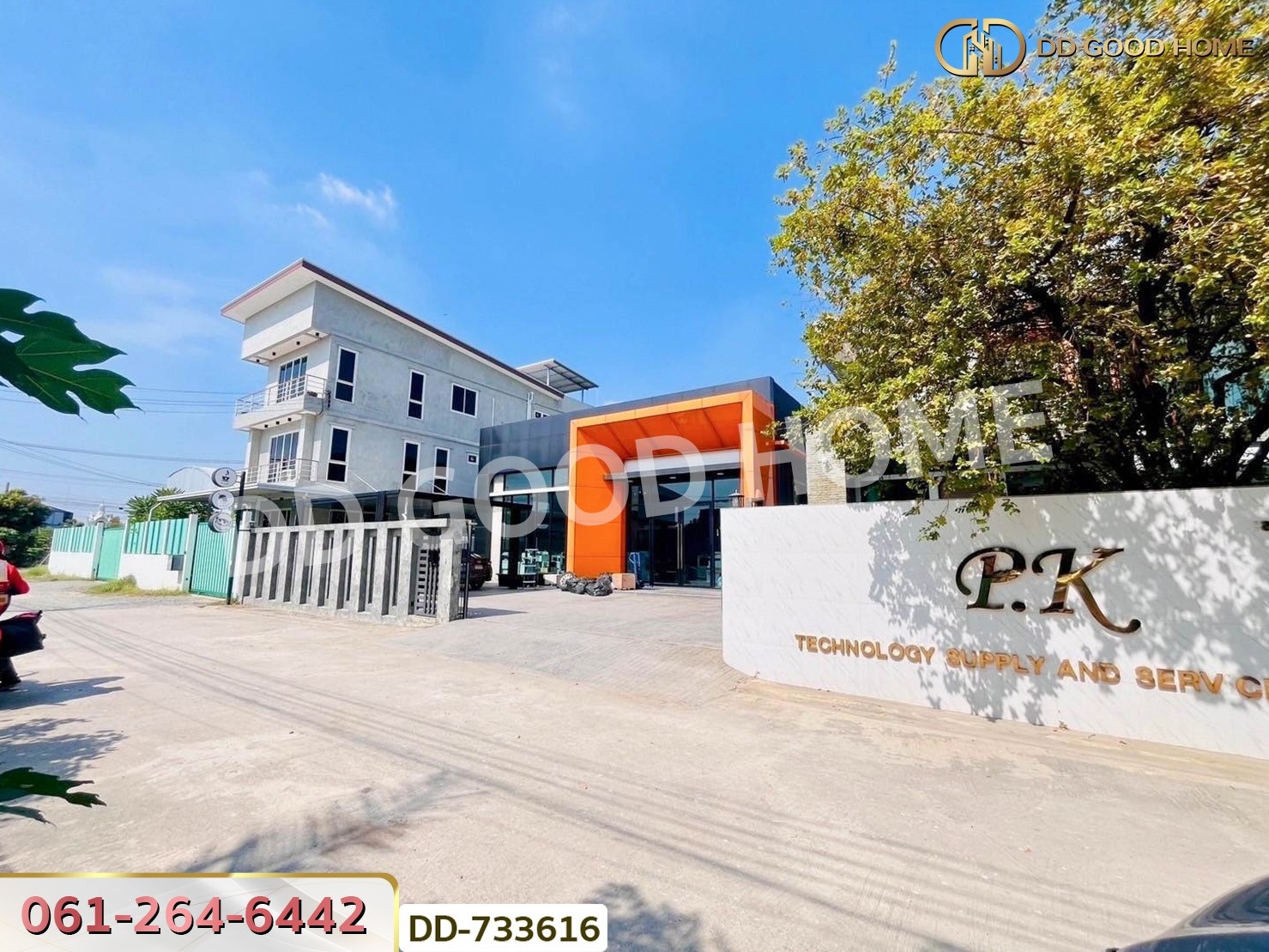 สำนักงานและโกดัง บางบัวทอง นนทบุรี โรงเรียนกสิณธร เซนต์ปีเตอร์