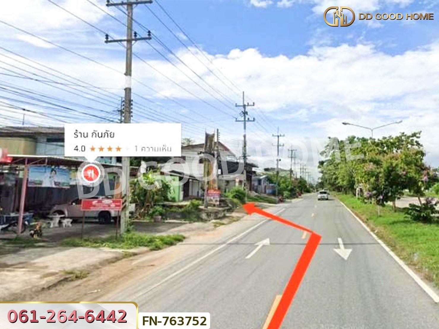 ที่ดินเมืองตาก 5 ไร่ 38.9 ตร.ว. ใกล้ค่ายวชิรปราการ