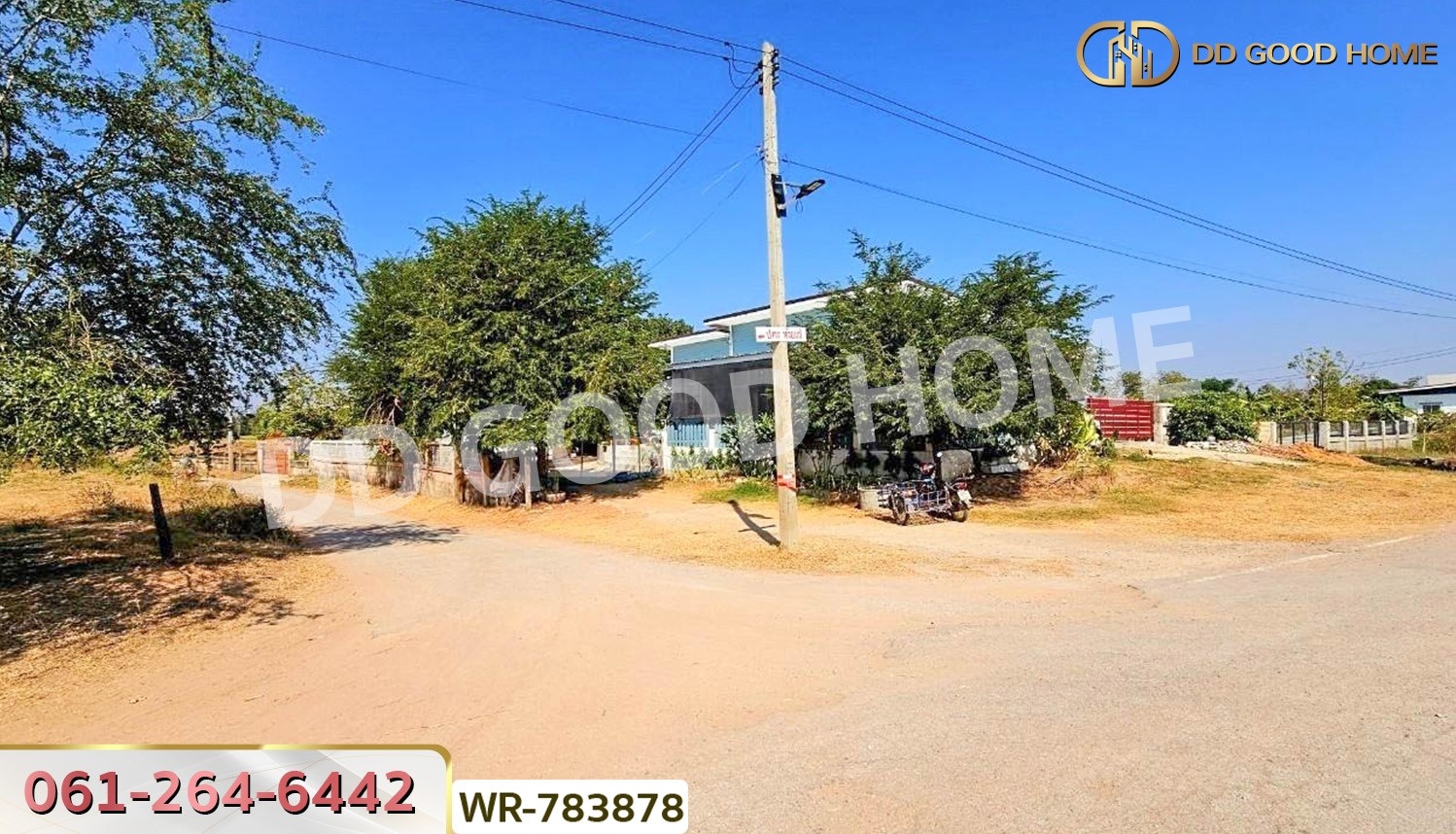 ที่ดินพระยืน 2 ไร่ 242 ตร.ว. ขอนแก่น ใกล้สำนักงานเทศบาลบ้านโต้น