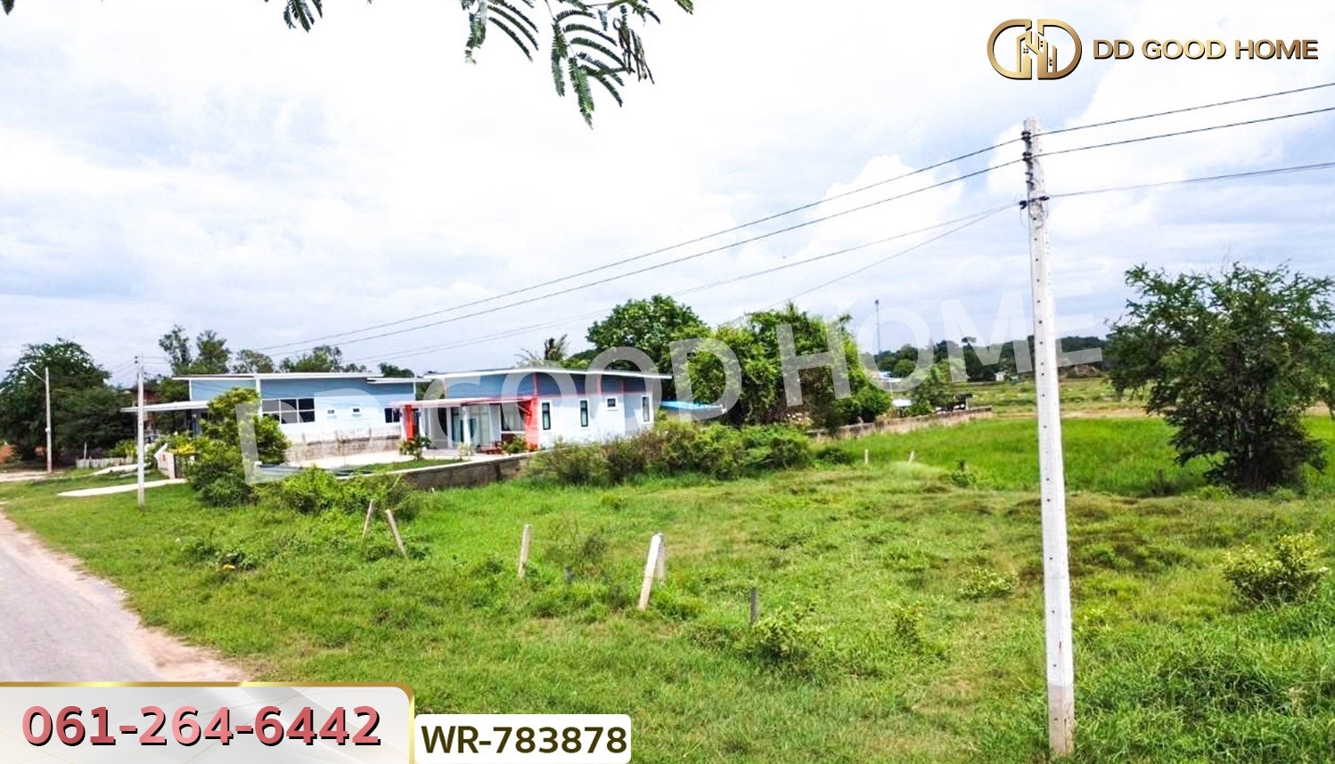 ที่ดินพระยืน 2 ไร่ 242 ตร.ว. ขอนแก่น ใกล้สำนักงานเทศบาลบ้านโต้น