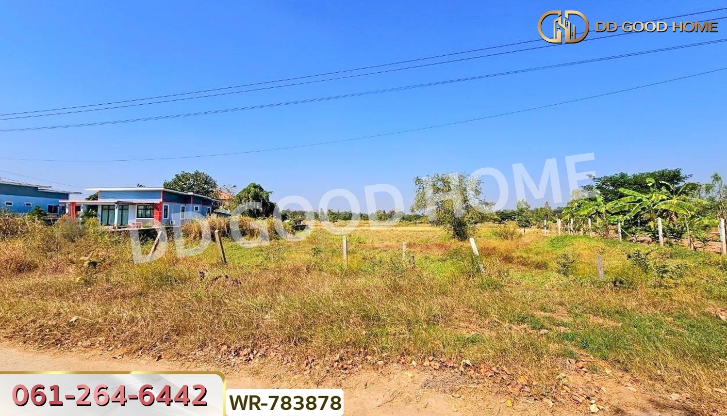 ที่ดินพระยืน 2 ไร่ 242 ตร.ว. ขอนแก่น ใกล้สำนักงานเทศบาลบ้านโต้น