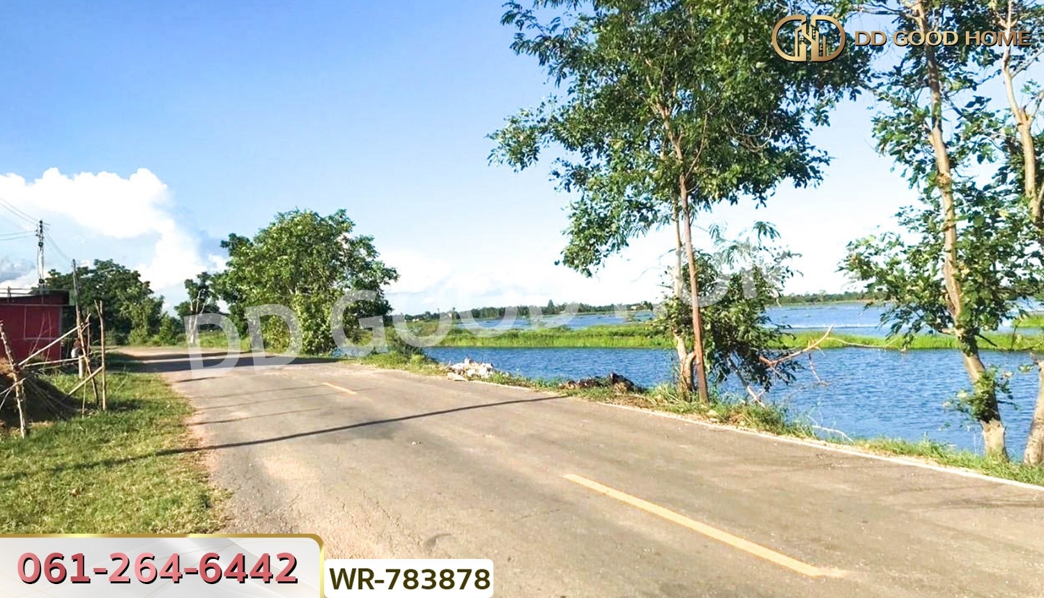 ที่ดินพระยืน 2 ไร่ 242 ตร.ว. ขอนแก่น ใกล้สำนักงานเทศบาลบ้านโต้น