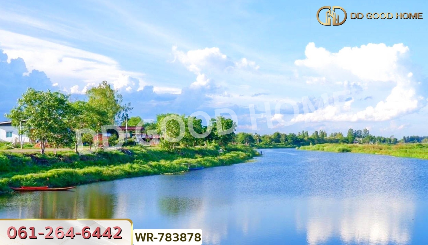 ที่ดินพระยืน 2 ไร่ 242 ตร.ว. ขอนแก่น ใกล้สำนักงานเทศบาลบ้านโต้น