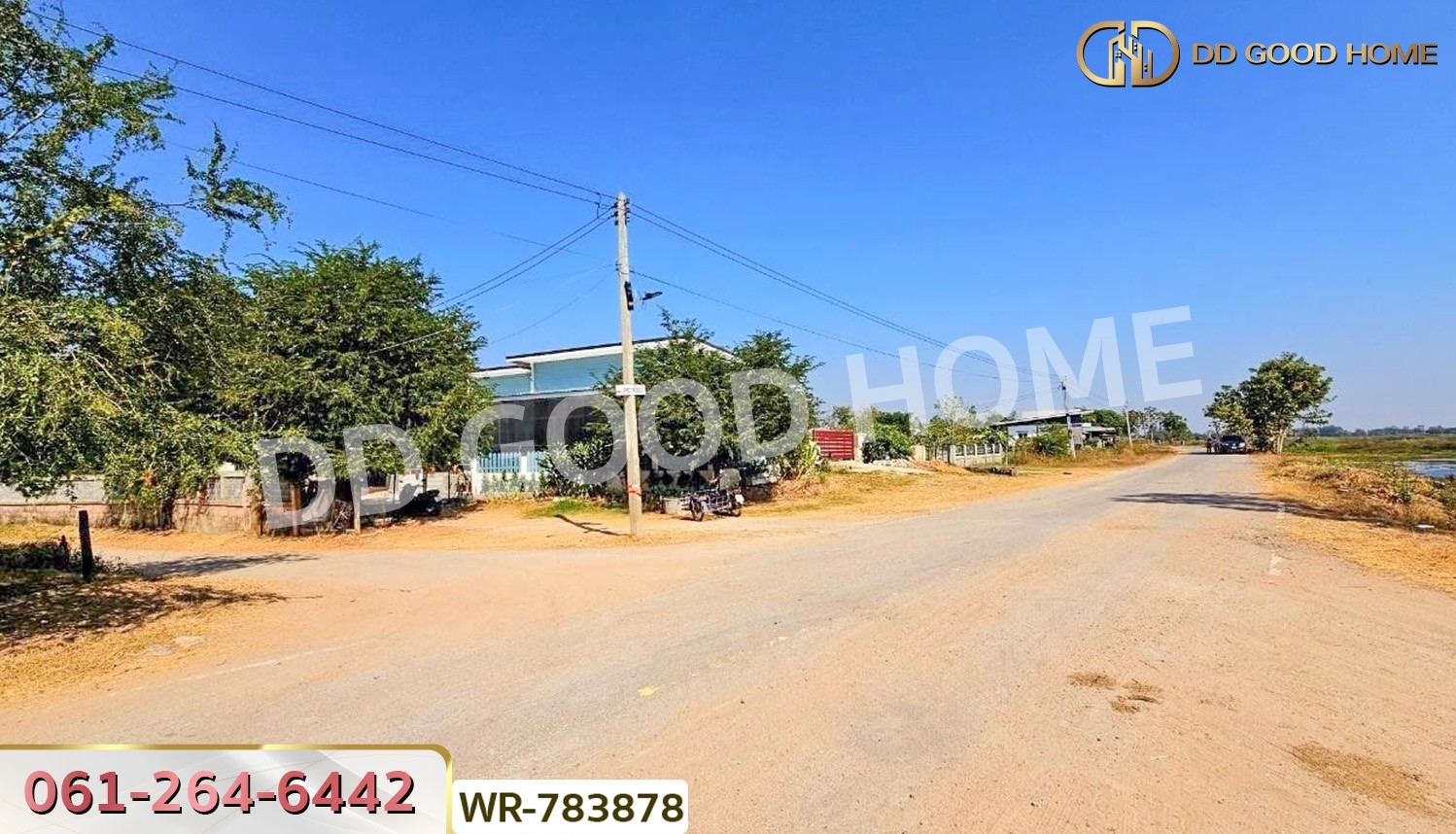 ที่ดินพระยืน 2 ไร่ 242 ตร.ว. ขอนแก่น ใกล้สำนักงานเทศบาลบ้านโต้น