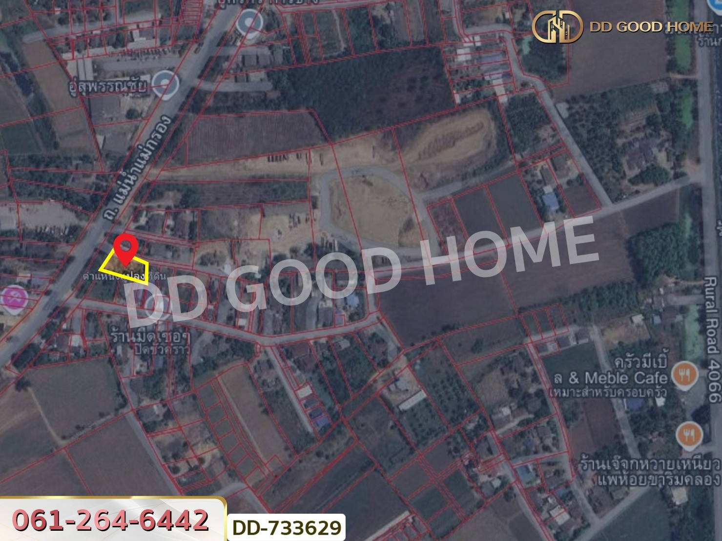 ที่ดินท่ามะกา 237 ตร.ว. กาญจนบุรี ใกล้โรงพยาบาลมะการักษ์