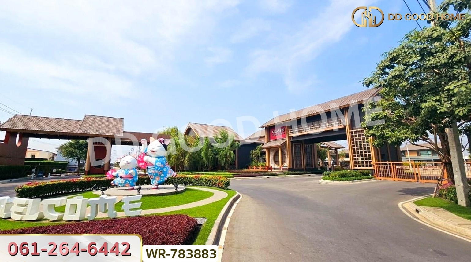 บ้านแฝด อณาสิริ รังสิต-คลอง 2 ปทุมธานี ใกล้ ฟิวเจอร์พาร์ครังสิต