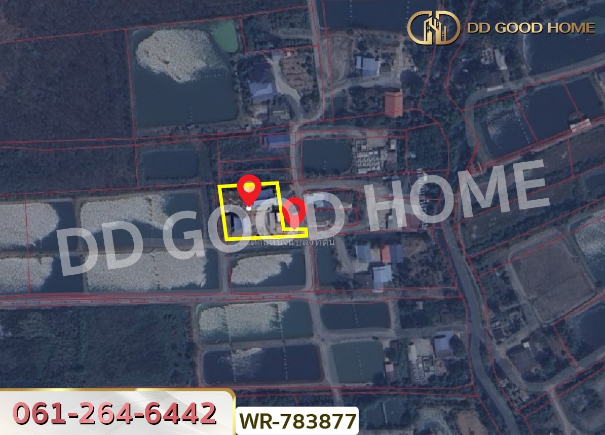 ที่ดินพร้อมสิ่งปลูกสร้าง 1 ไร่ 70 ตร.ว. ฉะเชิงเทรา ใกล้วัดหลวงพ่อโสธร
