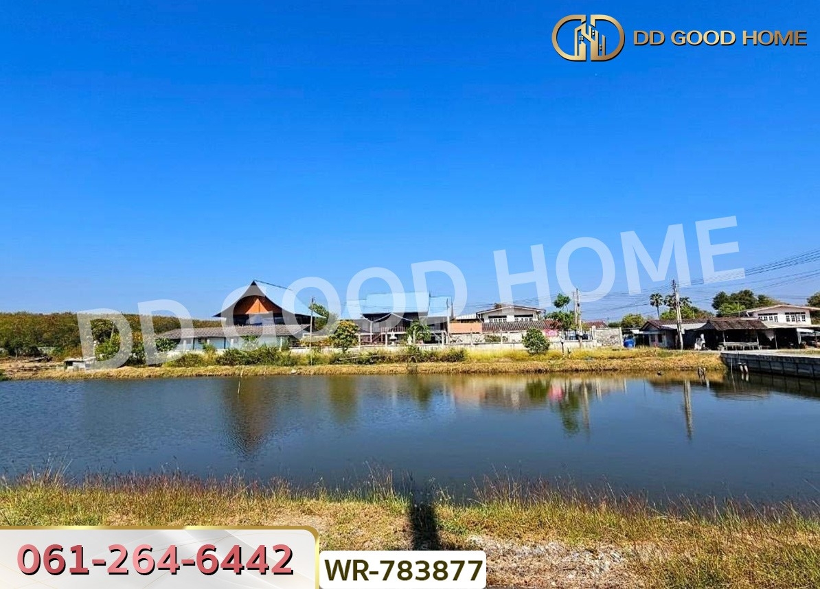 ที่ดินพร้อมสิ่งปลูกสร้าง 1 ไร่ 70 ตร.ว. ฉะเชิงเทรา ใกล้วัดหลวงพ่อโสธร