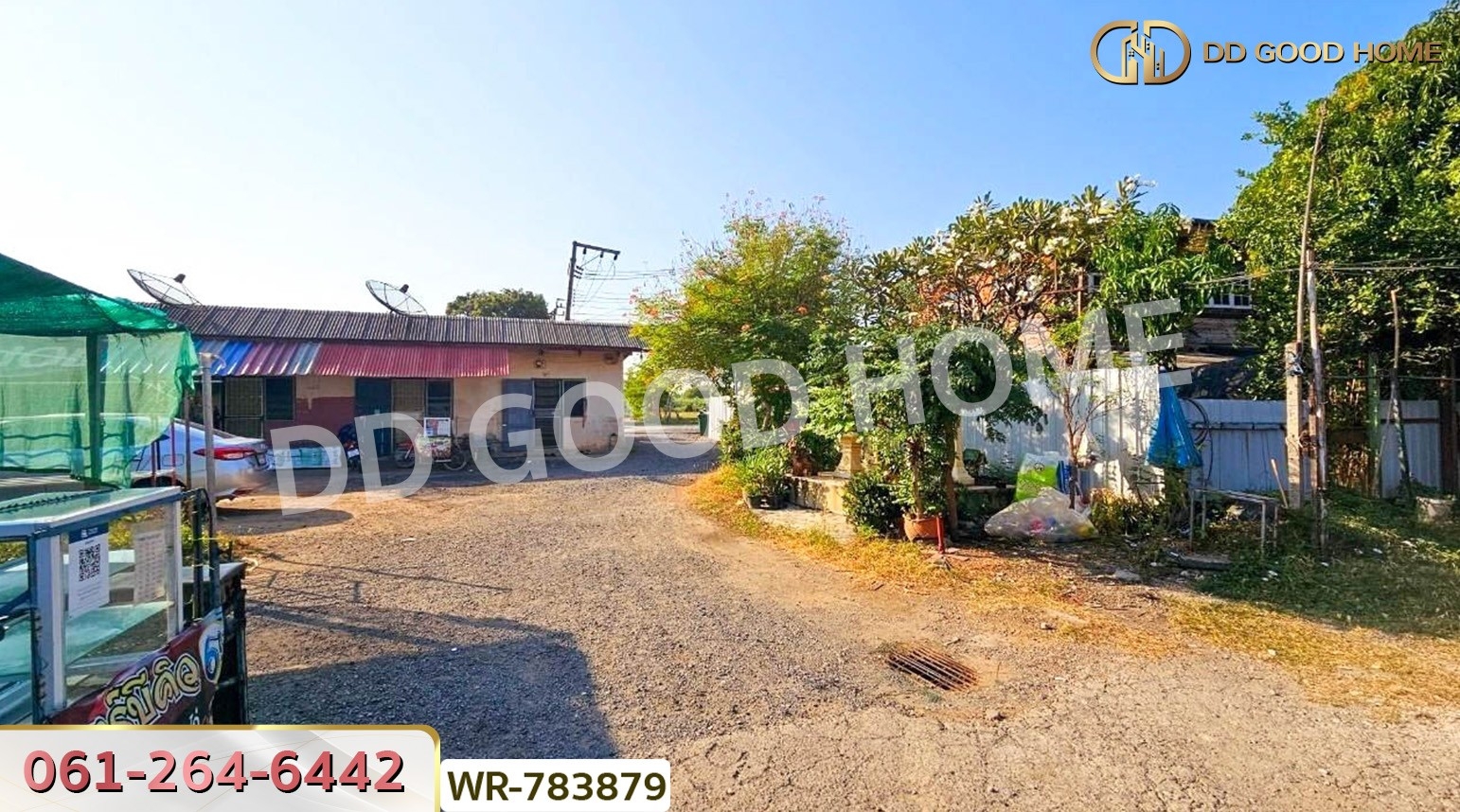 ที่ดินพร้อมกิจการห้องเช่า 1 ไร่ 250 ตร.ว. นนทบุรี ใกล้ เซ็นทรัล เวสต์เกต