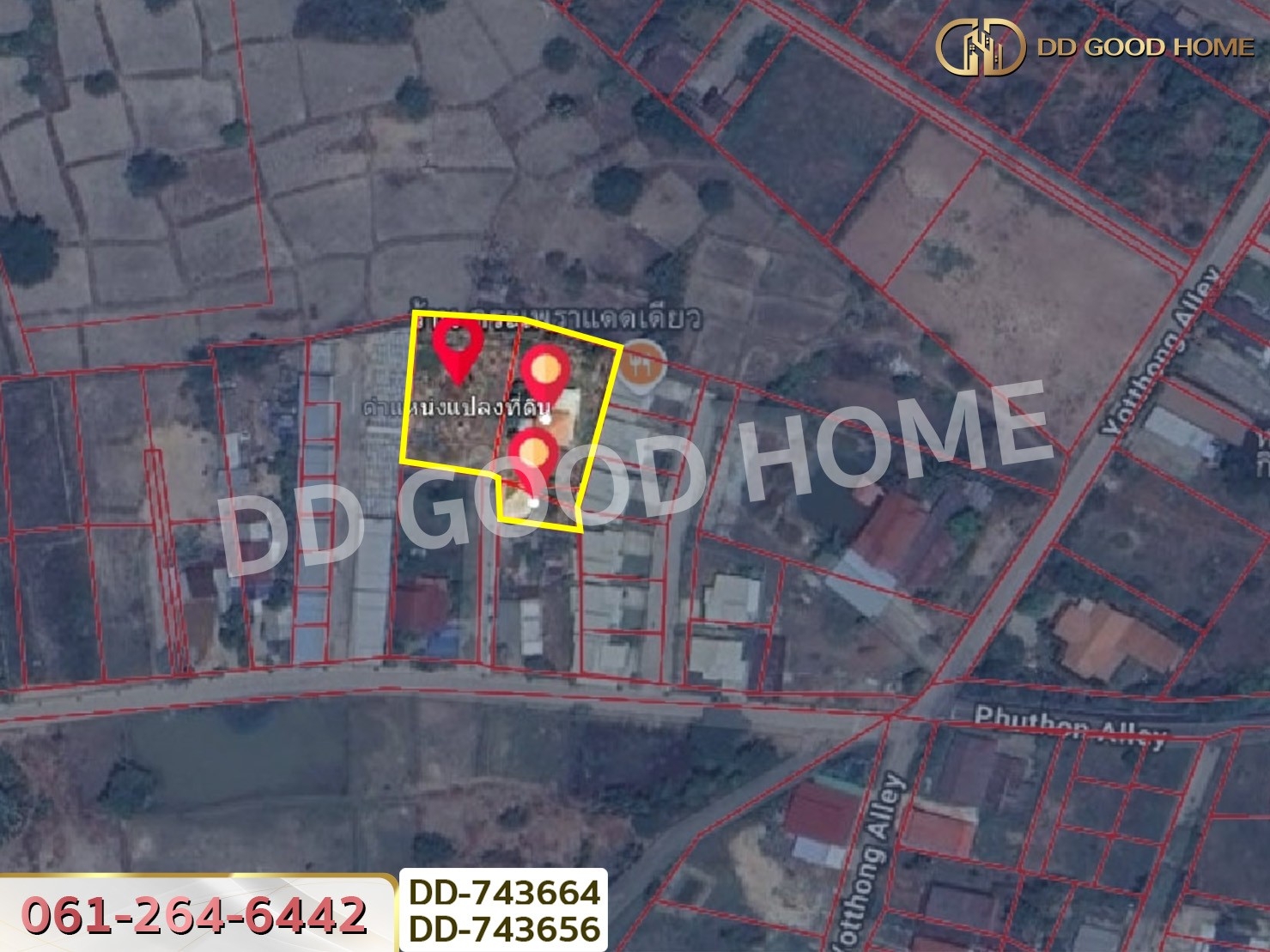 ที่ดินพร้อมบ้านเดี่ยวเมืองสกลนคร 1 ไร่ 151 ตร.ว. ใกล้สวนสาธารณะหนองทรายขาว