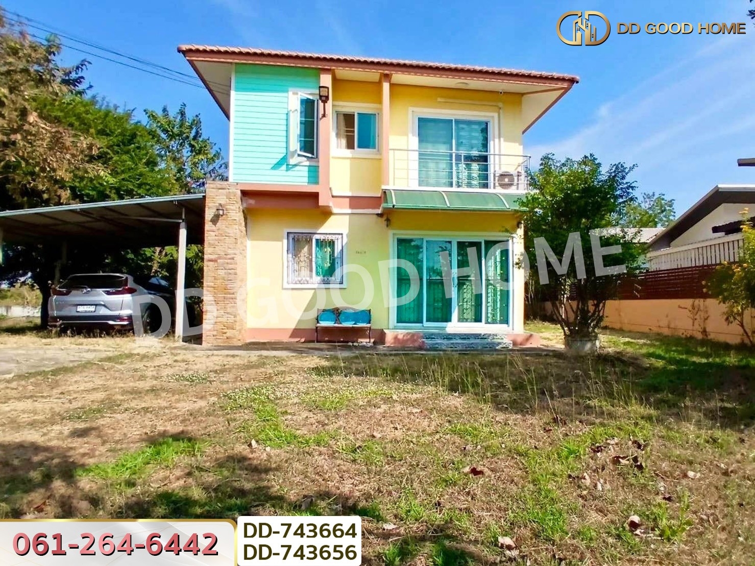 ที่ดินพร้อมบ้านเดี่ยวเมืองสกลนคร 1 ไร่ 151 ตร.ว. ใกล้สวนสาธารณะหนองทรายขาว