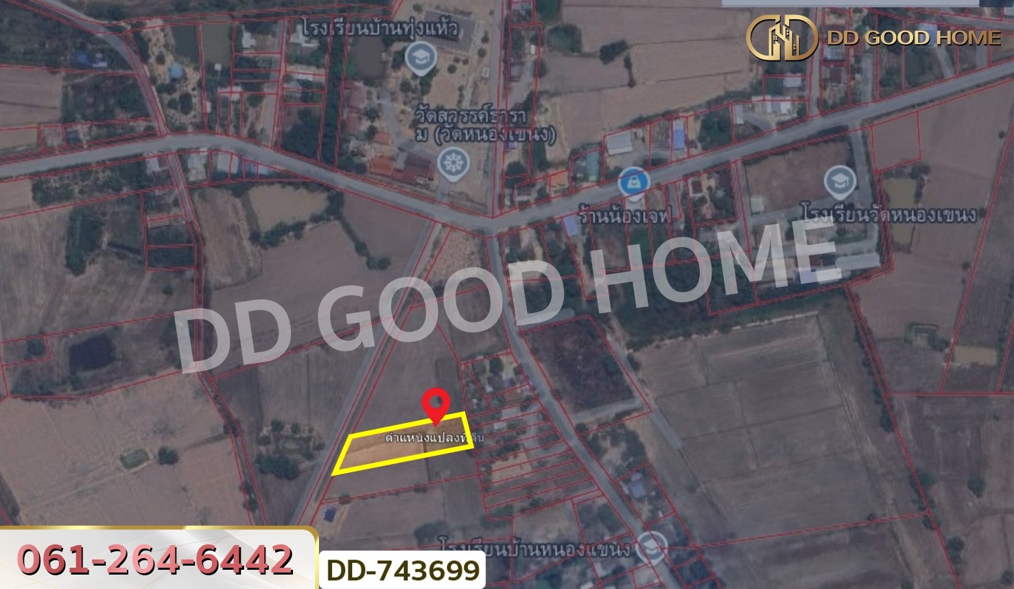 ที่ดินเมืองนครสวรรค์ 1 ไร่ 395.4 ตร.ว. ใกล้วัดสวรรค์ธาราม