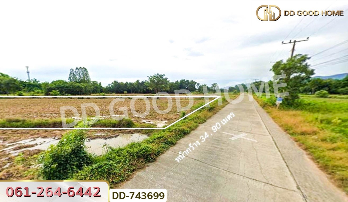 ที่ดินเมืองนครสวรรค์ 1 ไร่ 395.4 ตร.ว. ใกล้วัดสวรรค์ธาราม