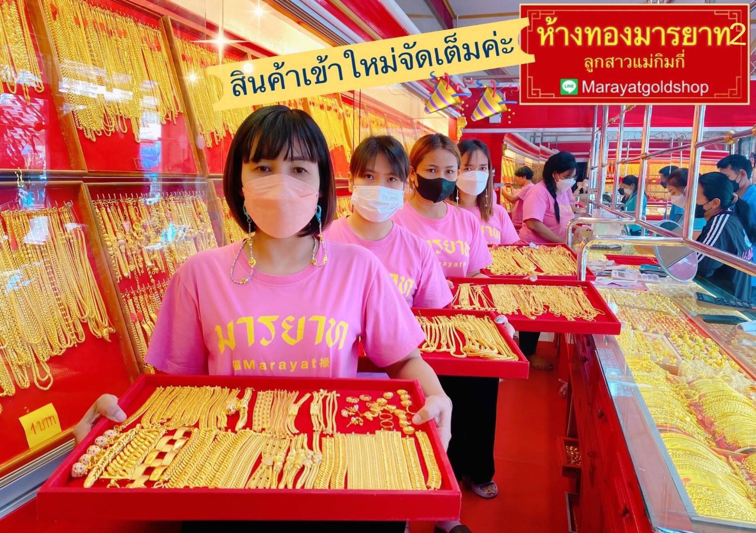 รับเช่าให้เช่าบูชาพระเครื่อง จำหน่ายกรอบทอง แหวนทองสร้อยทอง เพชร ทับทิมสยาม ทับทิมพม่า เขียวส่อง มีใบเซอร์ มีใบรับประกัน  คุณภาพมาตรฐานสูง มีหน้าร้านทองมารยาท 2