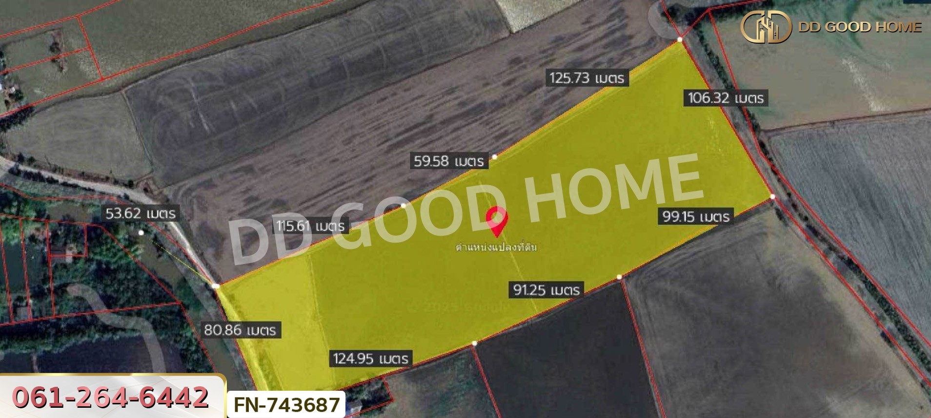 ที่ดินบางไทร 18 ไร่ 40 ตร.ว. พระนครศรีอยุธยา ใกล้วัดสว่างอารมณ์