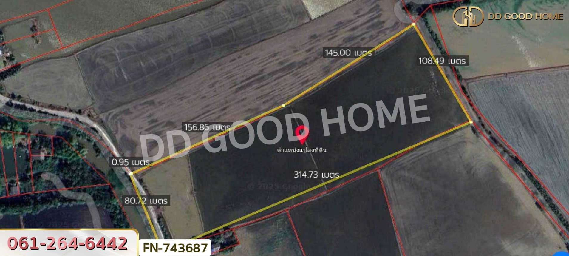 ที่ดินบางไทร 18 ไร่ 40 ตร.ว. พระนครศรีอยุธยา ใกล้วัดสว่างอารมณ์