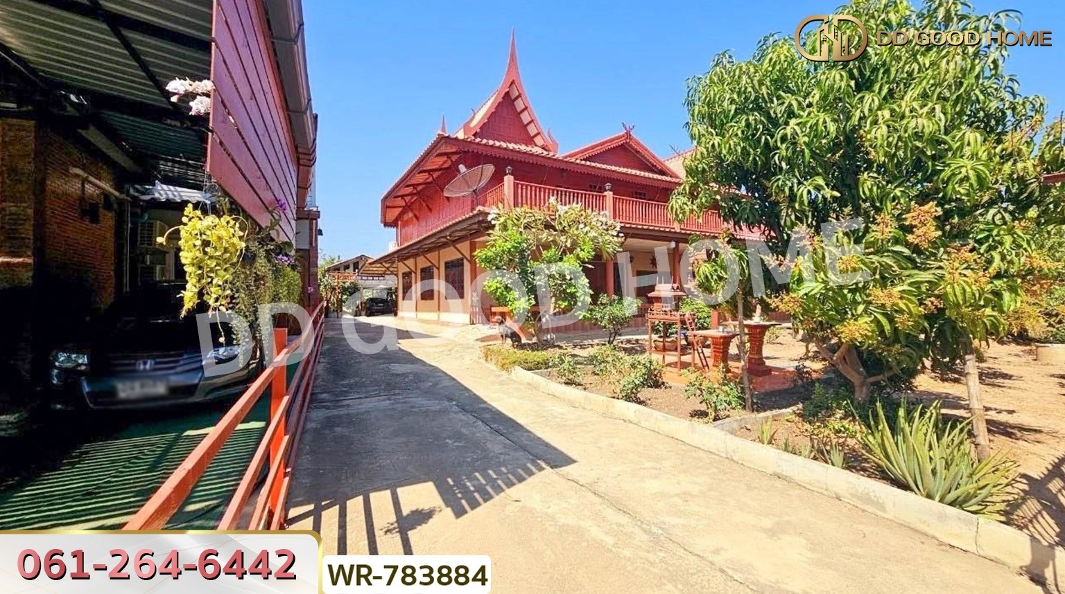 ที่ดินพร้อมบ้านทรงไทย บางบาล 1 ไร่ 326 ตร.ว. พระนครศรีอยุธยา ใกล้วัดบางนมโค (หลวงพ่อปาน)