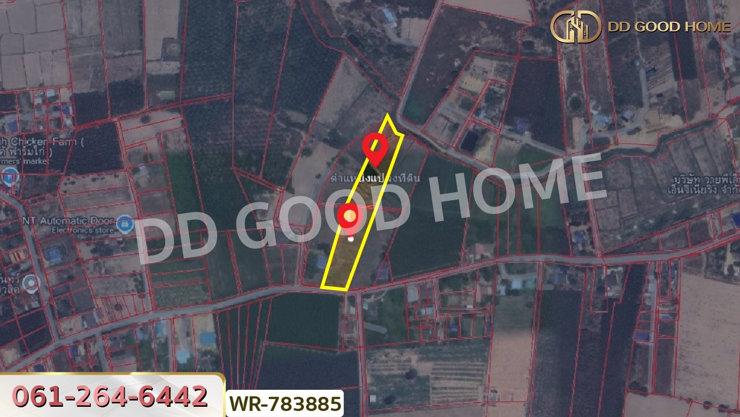 ที่ดินพนัสนิคม 6 ไร่ 209.6 ตร.ว. ชลบุรี ใกล้ อบต.นาวังหิน