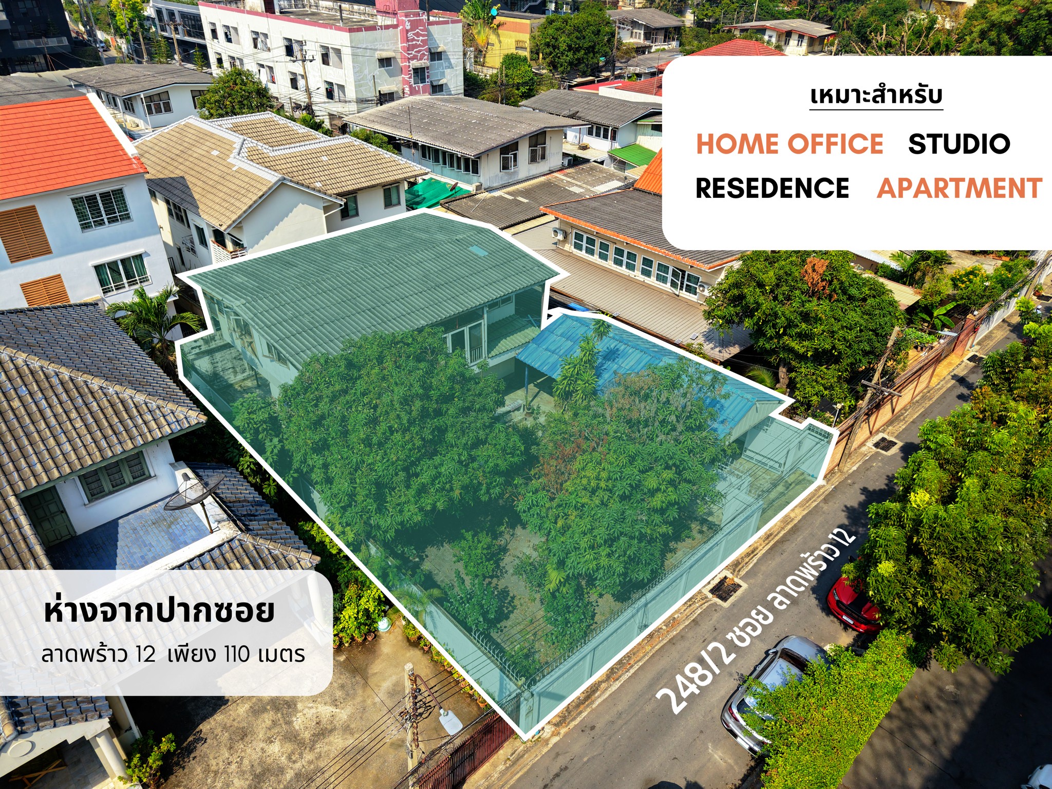 ขายด่วน ที่ดินพร้อมบ้าน 2ชั้น ทำเลดี ใจกลางเมือง ต้นซอยลาดพร้าว12 ใกล้รถไฟฟ้า 3 สาย