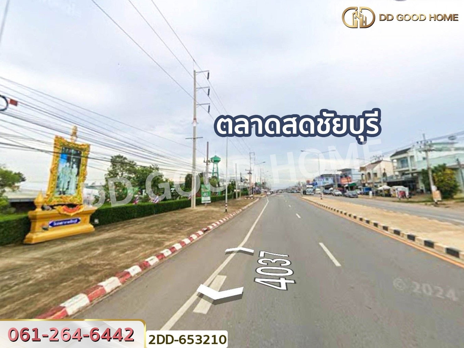 ที่ดินสวนยางชัยบุรี 5 ไร่ 23.4 ตร.ว. สุราษฎร์ธานี ใกล้ตลาดสดเทศบาลชัยบุรี