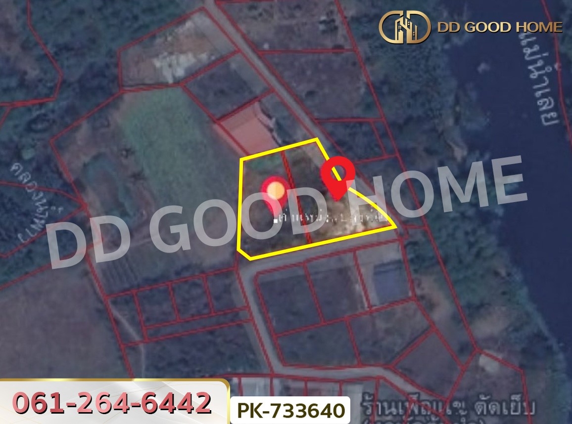 PK-733640 ที่ดินเมืองเลย 1 ไร่ ใกล้โรงพยาบาลส่งเสริมสุขภาพตำบลเพชรเจริญ