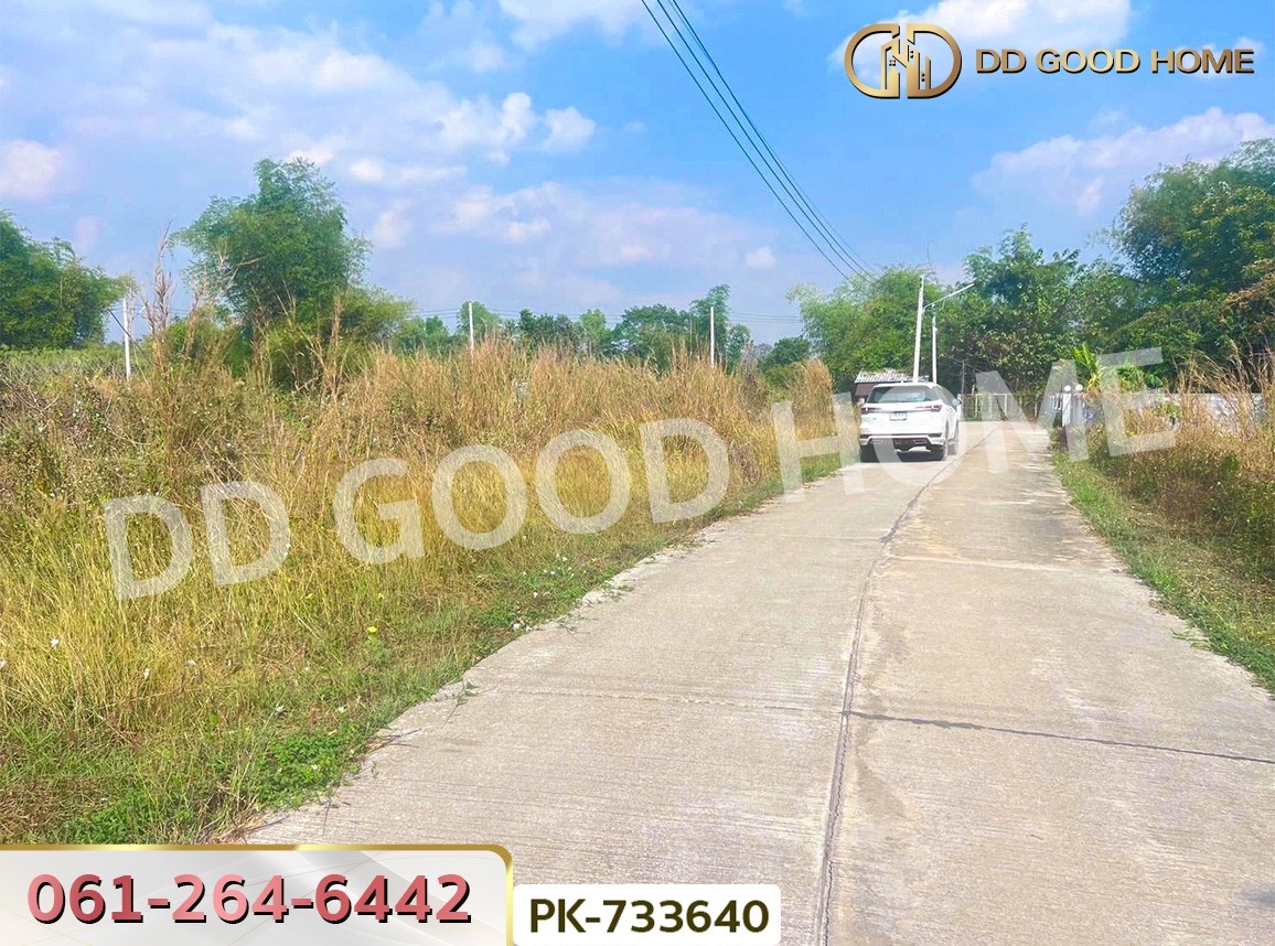 PK-733640 ที่ดินเมืองเลย 1 ไร่ ใกล้โรงพยาบาลส่งเสริมสุขภาพตำบลเพชรเจริญ