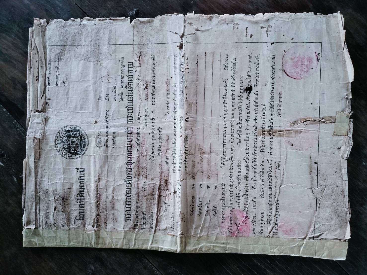 ขายที่ดินเปล่า ทำเลทอง อำเภอมหาราช จังหวัดพระนครศรีอยุธยา