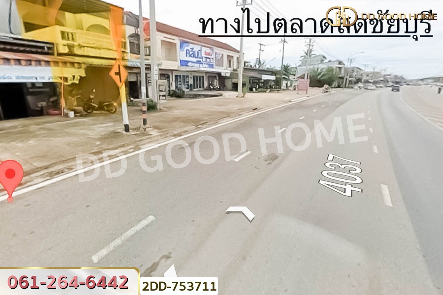 2DD-753711 อาคารพาณิชย์ ชัยบุรี สุราษฎร์ธานี ใกล้ไปรษณีย์ไทย