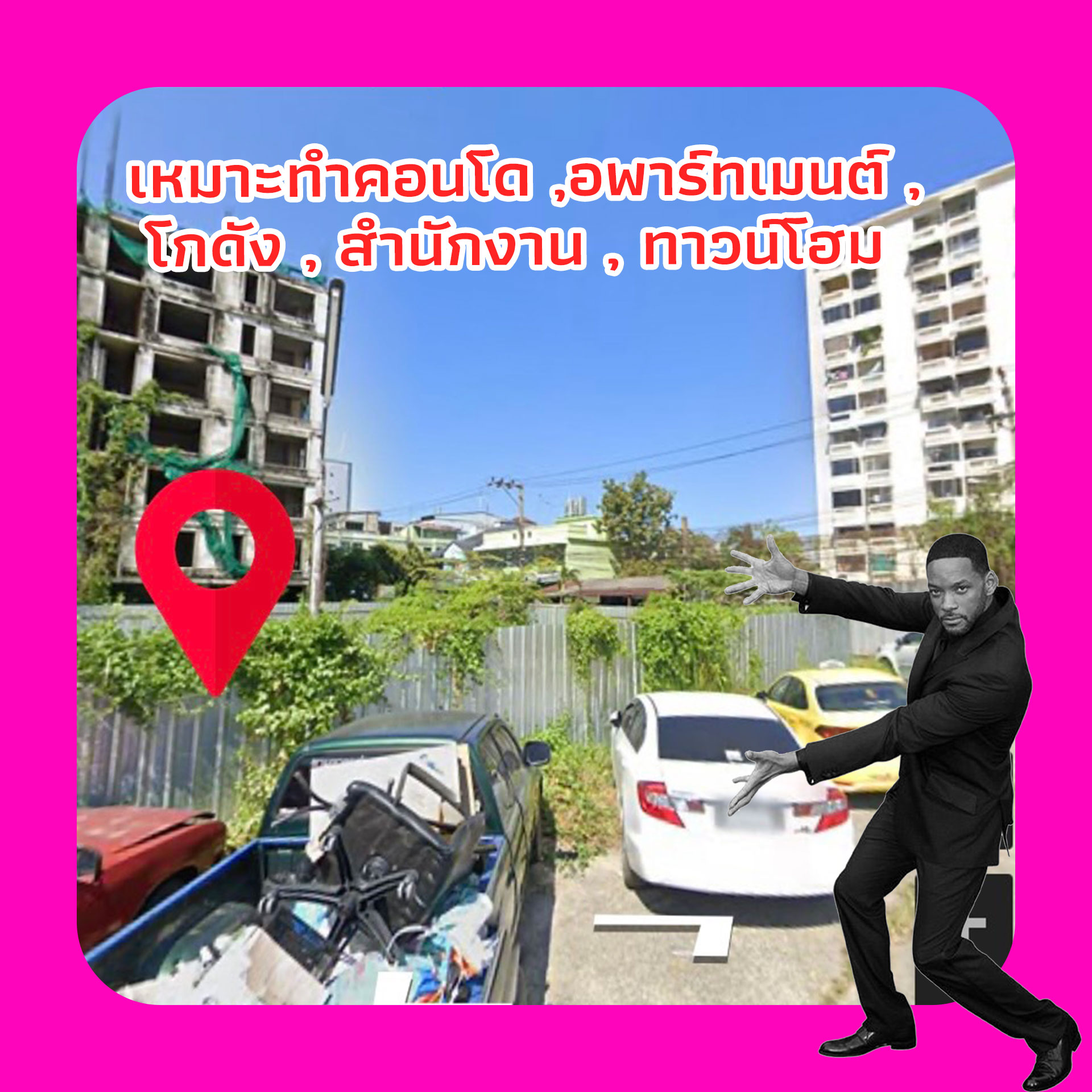 ขายที่ดิน ทำเลดี 371ตรว. แยกลำสาลี รามคำแหง 60/2 ที่ดินถมแล้ว เจ้าของขายเอง