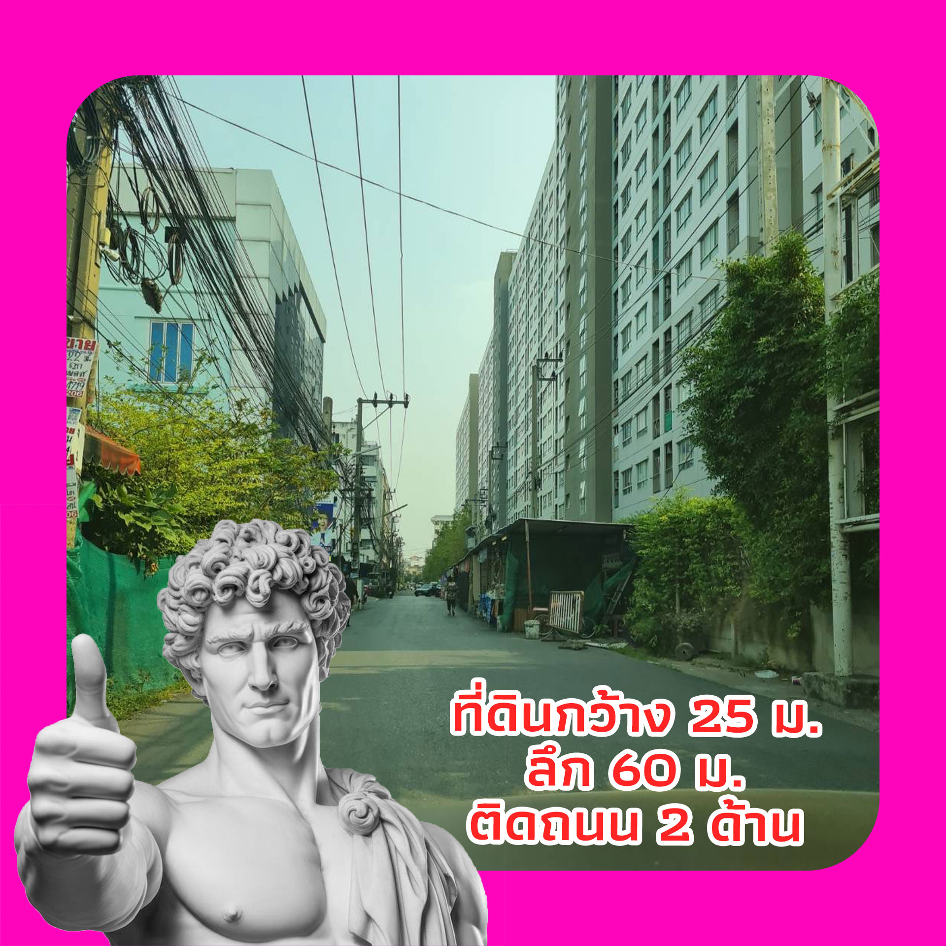 ขายที่ดิน ทำเลดี 371ตรว. แยกลำสาลี รามคำแหง 60/2 ที่ดินถมแล้ว เจ้าของขายเอง