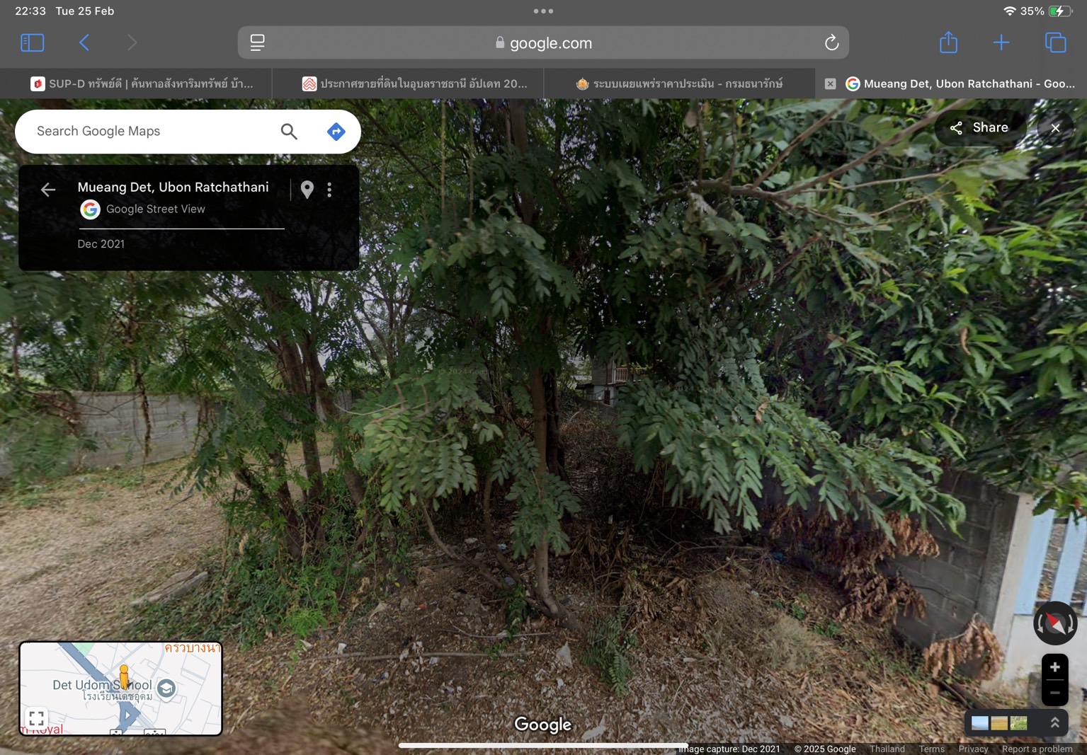 ขายที่ดินเปล่า ทำเลทอง ใกล้ ถนนโชคชัย-เดชอุดม อำเภอเดชอุดม จังหวัดอุบลราชธานี