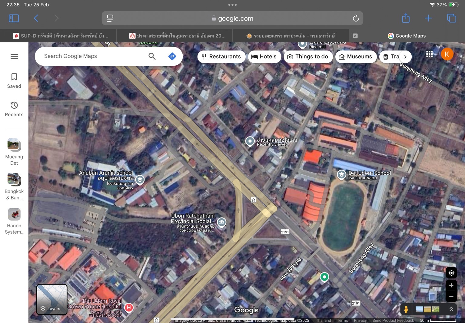 ขายที่ดินเปล่า ทำเลทอง ใกล้ ถนนโชคชัย-เดชอุดม อำเภอเดชอุดม จังหวัดอุบลราชธานี