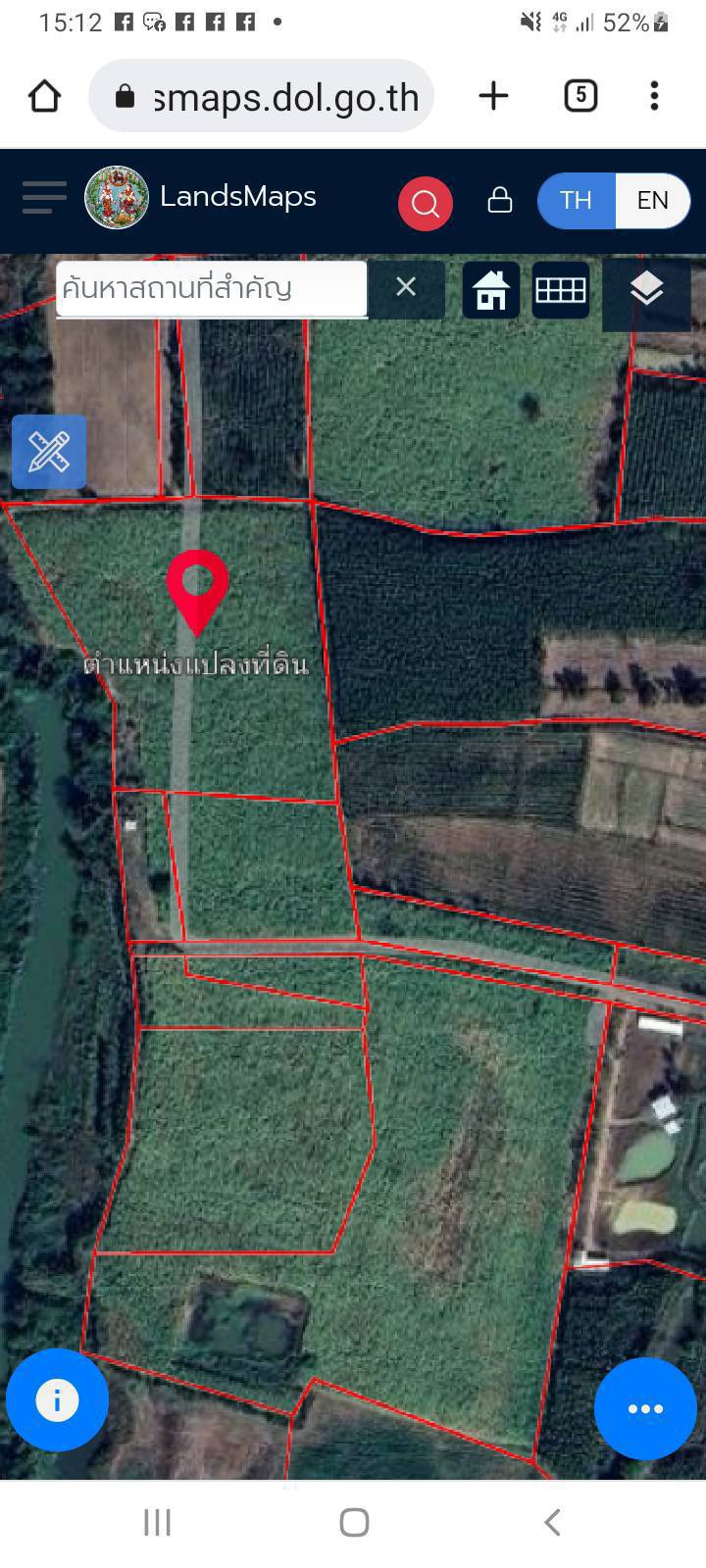 ขายที่ดินติดกัน 7 เเปลง เนื้อที่ 53ไร่3งาน48ตรว. ตำบลเขาฉกรรจ์  อำเภอเขาฉกรรจ์  จังหวัดสระแก้ว