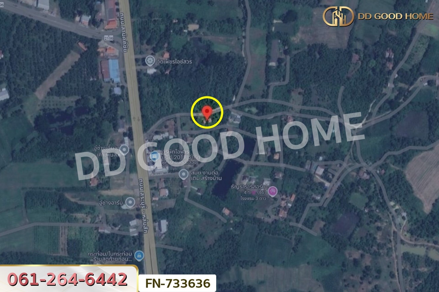 FN-733636 ที่ดินพร้อมบ้านเดี่ยวเมืองเพชรบูรณ์ 383.1 ตร.ว. ใกล้ทางขึ้นเขาค้อ
