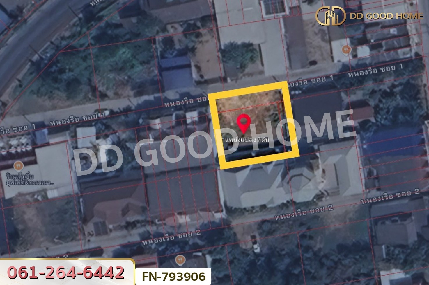 FN-793906 ที่ดินเมืองนครราชสีมา 118 ตร.ว. หนองเรือ ซ.1 ใกล้ตลาดเซฟวัน