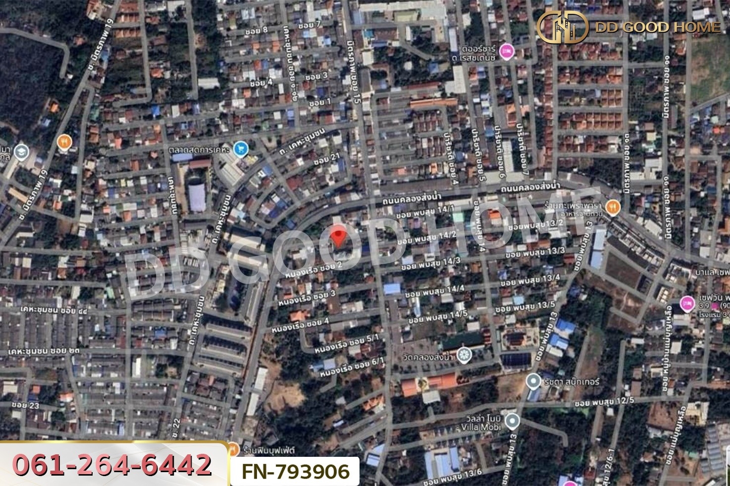 FN-793906 ที่ดินเมืองนครราชสีมา 118 ตร.ว. หนองเรือ ซ.1 ใกล้ตลาดเซฟวัน