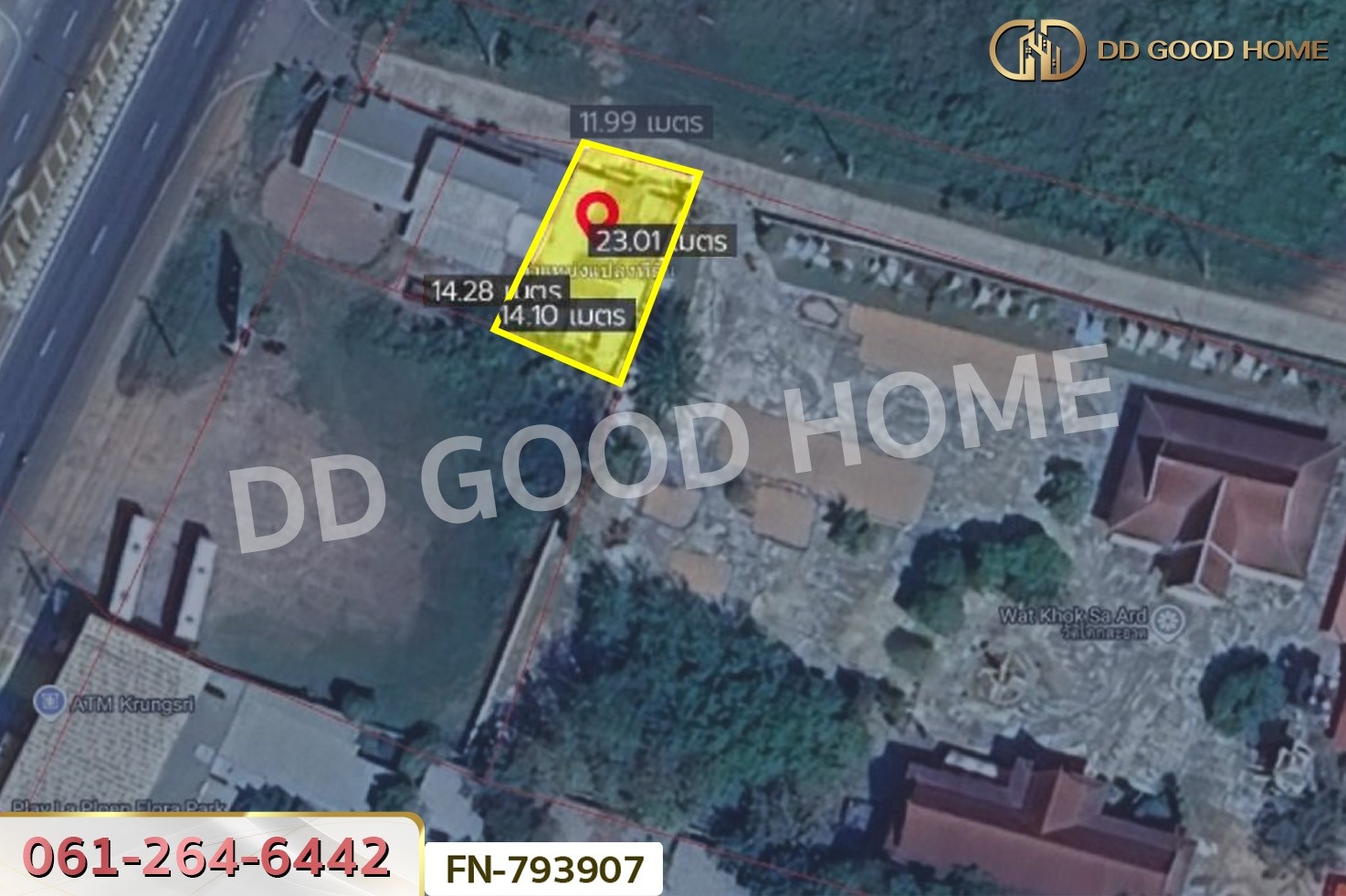 FN-793907 ที่ดินหนองขมาร 67 ตร.ว. บุรีรัมย์ ใกล้วัดโคกสะอาด
