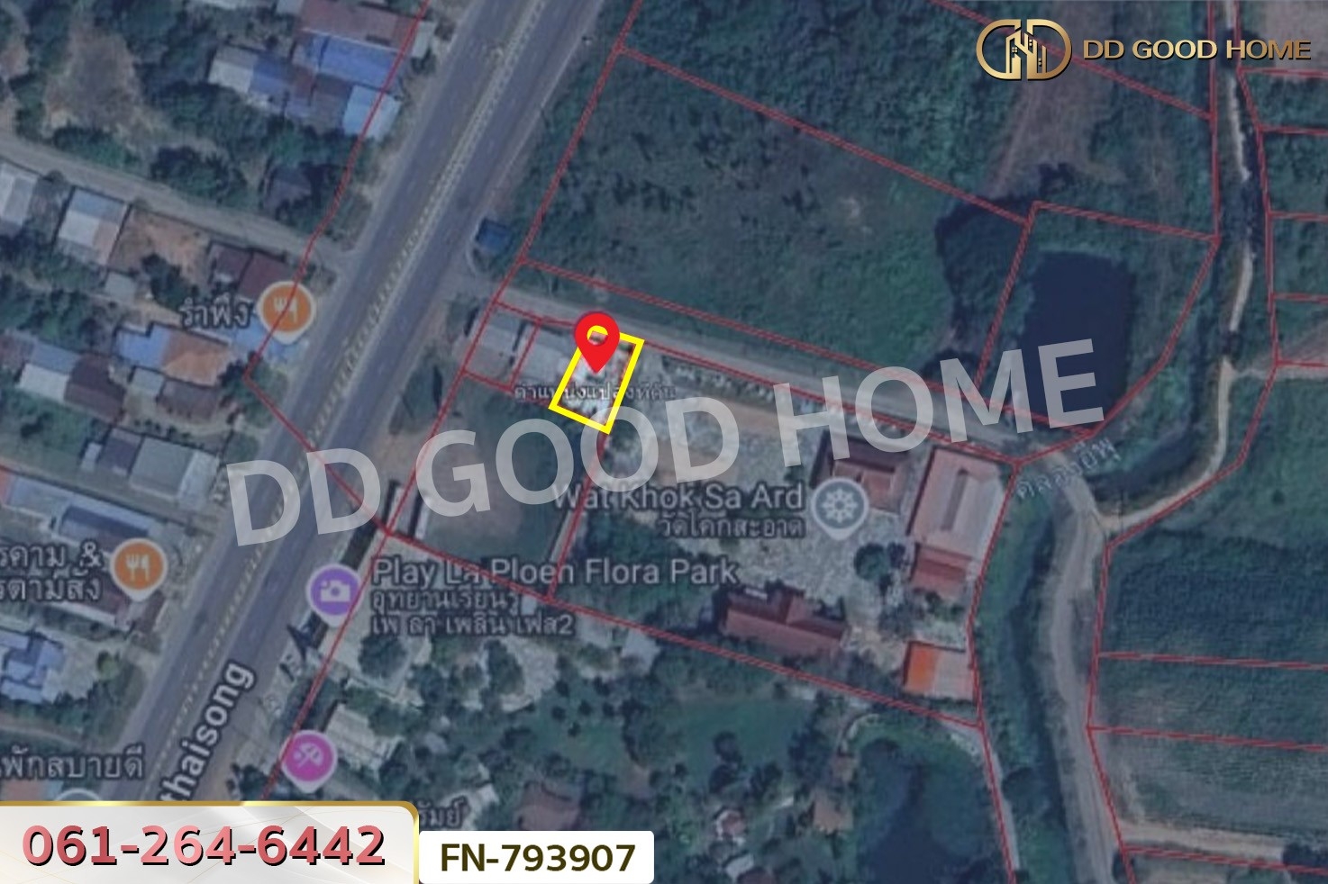 FN-793907 ที่ดินหนองขมาร 67 ตร.ว. บุรีรัมย์ ใกล้วัดโคกสะอาด