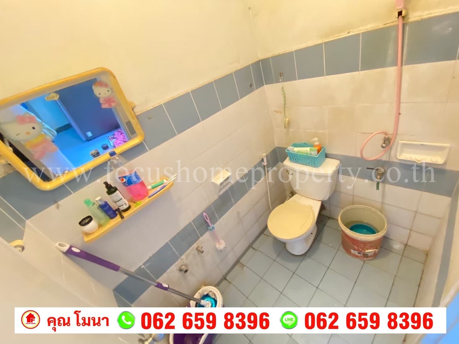 ขาย เอื้ออาทร คู้บอน 27 ห้องมุม