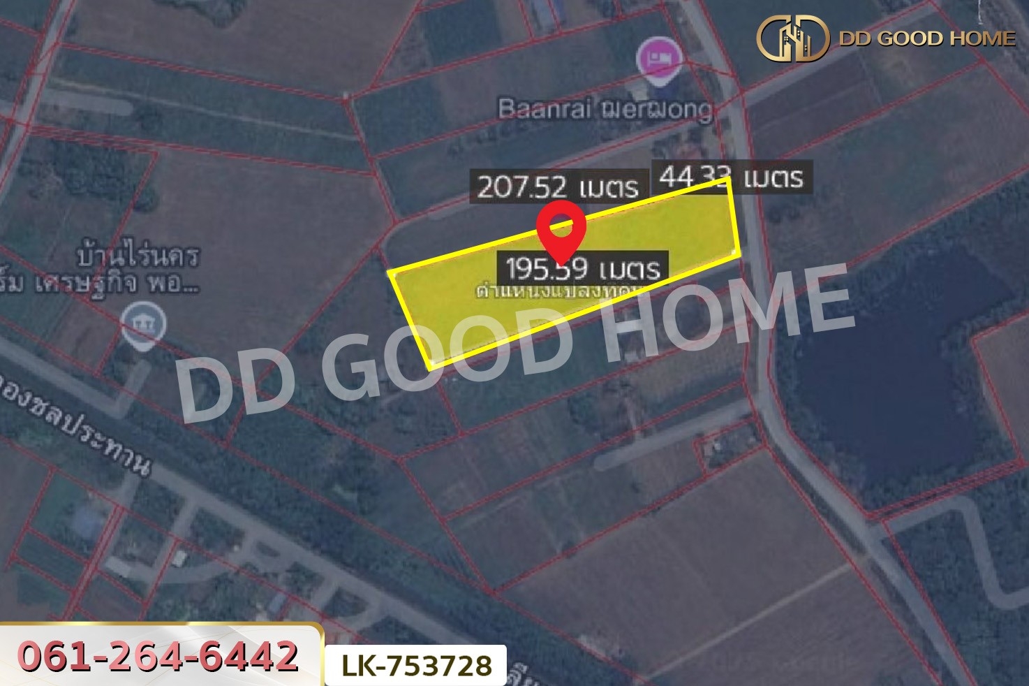 LK-753728 ที่ดินหนองงูเหลือม 6 ไร่ 350.5 ตร.ว. นครปฐม ใกล้วัดปลักไม้ลาย