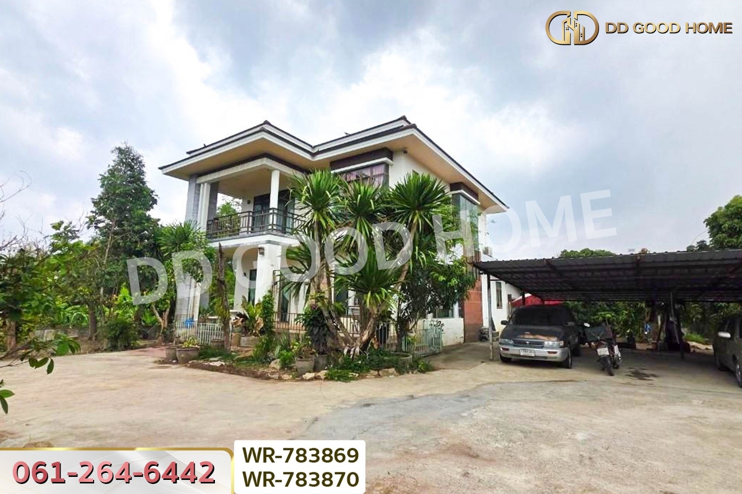 WR-783869/WR-783870 ที่ดินพร้อมบ้านเดี่ยวบ้านฉาง 1 ไร่ 190.7 ตร.ว. ระยอง ใกล้สนามบินอู่ตะเภา