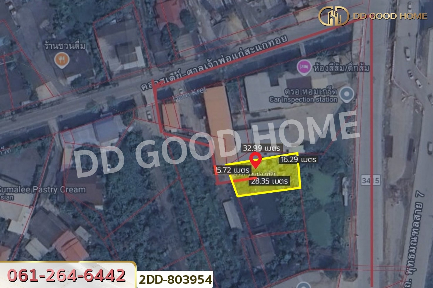 2DD-803954 ที่ดินสามพราน 159 ตร.ว. ถ.พุทธมณฑลสาย 7 นครปฐม ใกล้วัดหอมเกร็ด (หลวงพ่อเพ้ง)