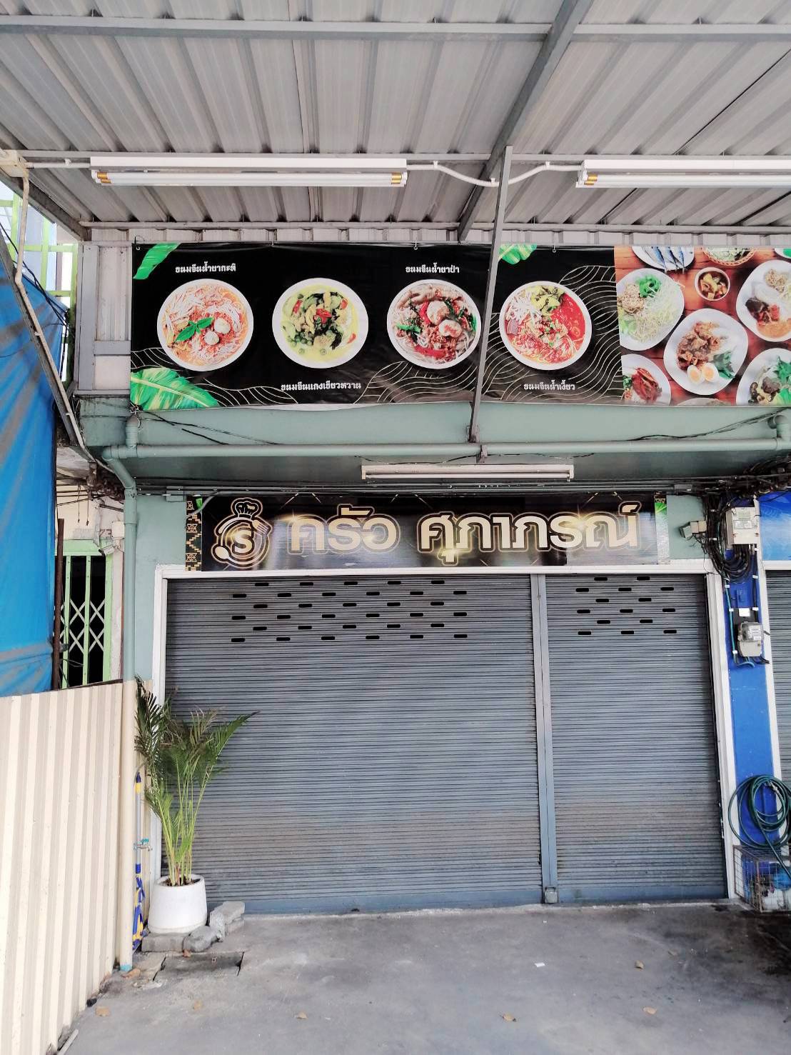 ให้เช่าอาคารพาณิชย์ 3 ชั้น ทำเลทอง ติดถนน4เลน  เขตจอมทอง จังหวัดกรุงเทพมหานคร