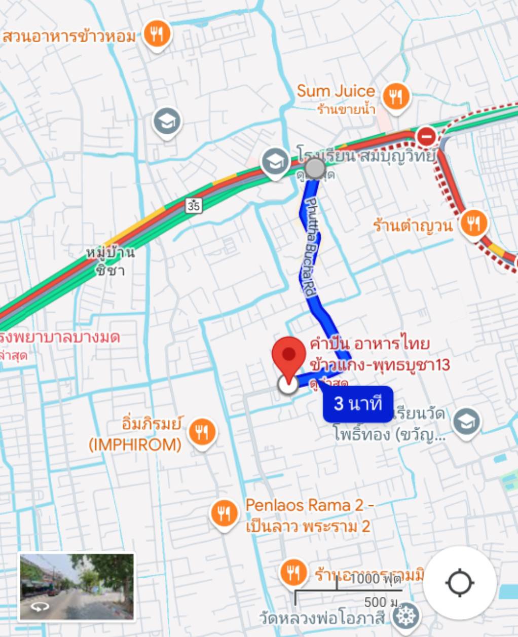 ให้เช่าอาคารพาณิชย์ 3 ชั้น ทำเลทอง ติดถนน4เลน  เขตจอมทอง จังหวัดกรุงเทพมหานคร