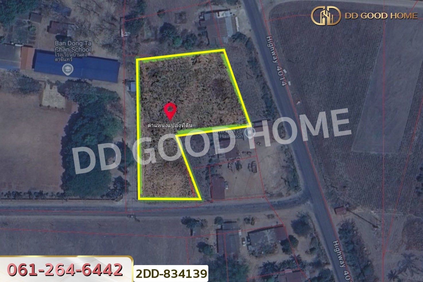 2DD-834139 ที่ดินไตรตรึงษ์ 3 ไร่ 204 ตร.ว. กำแพงเพชร ใกล้โรงเรียนบ้านดงตาจันทร์