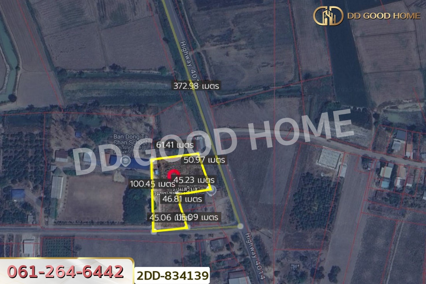 2DD-834139 ที่ดินไตรตรึงษ์ 3 ไร่ 204 ตร.ว. กำแพงเพชร ใกล้โรงเรียนบ้านดงตาจันทร์