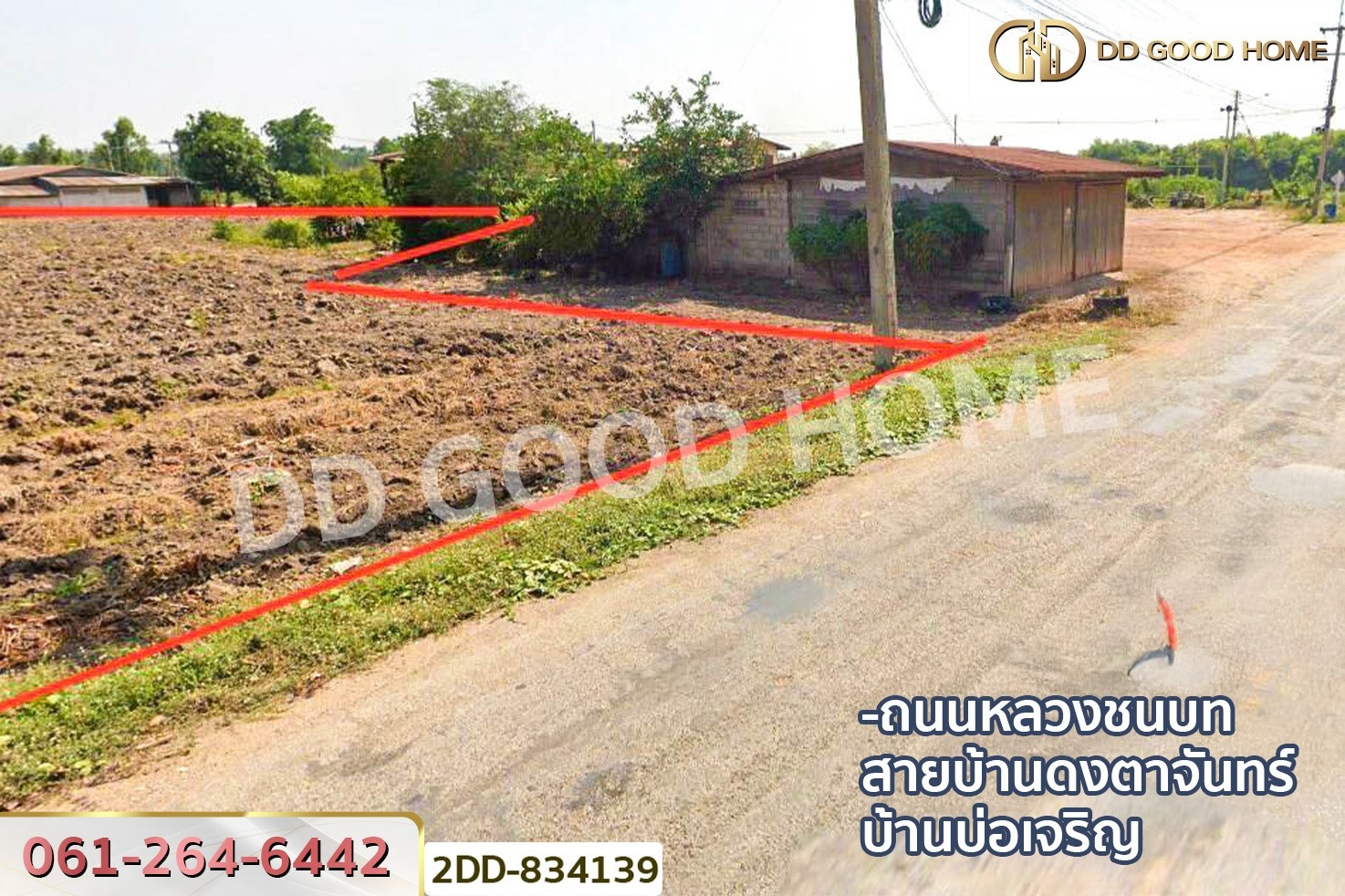 2DD-834139 ที่ดินไตรตรึงษ์ 3 ไร่ 204 ตร.ว. กำแพงเพชร ใกล้โรงเรียนบ้านดงตาจันทร์